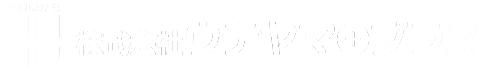 株式会社ウチヤマプラス
